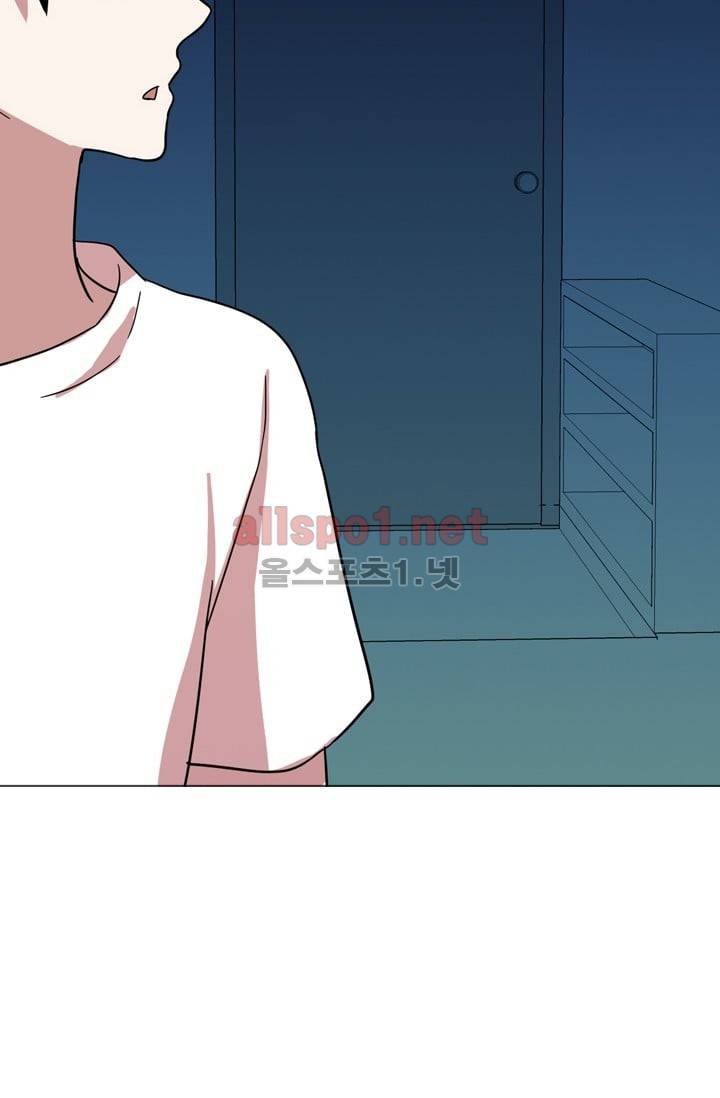 드림사이드 50화 (2부) 13