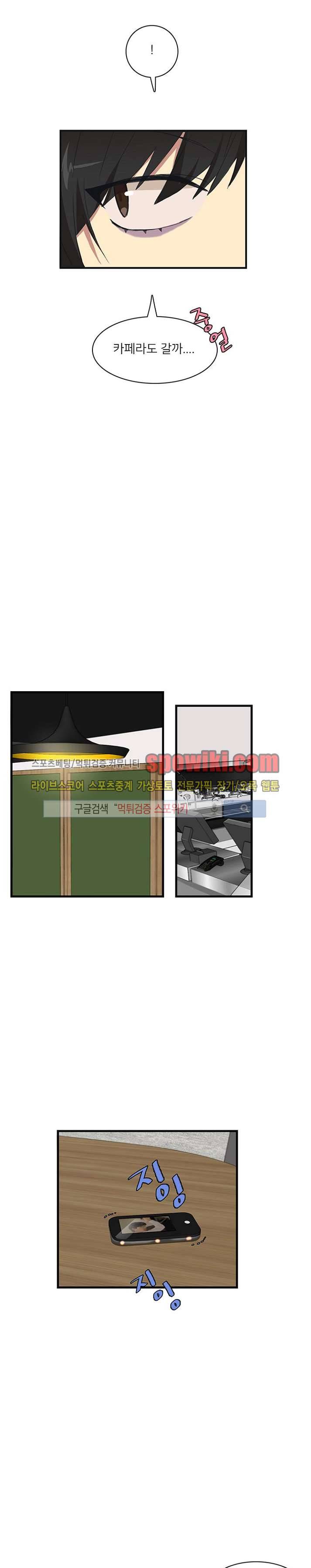마이웨이 버킷리스트 2화 6