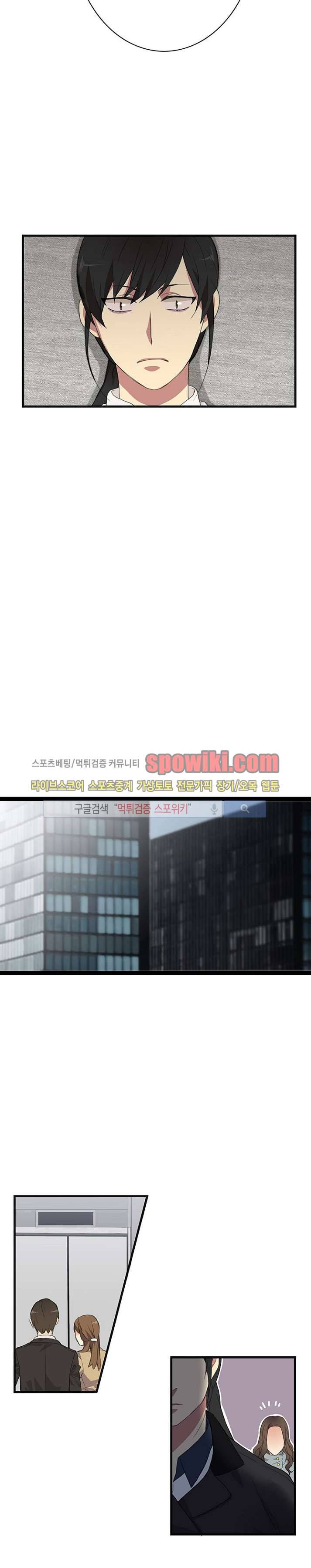 마이웨이 버킷리스트 2화 12
