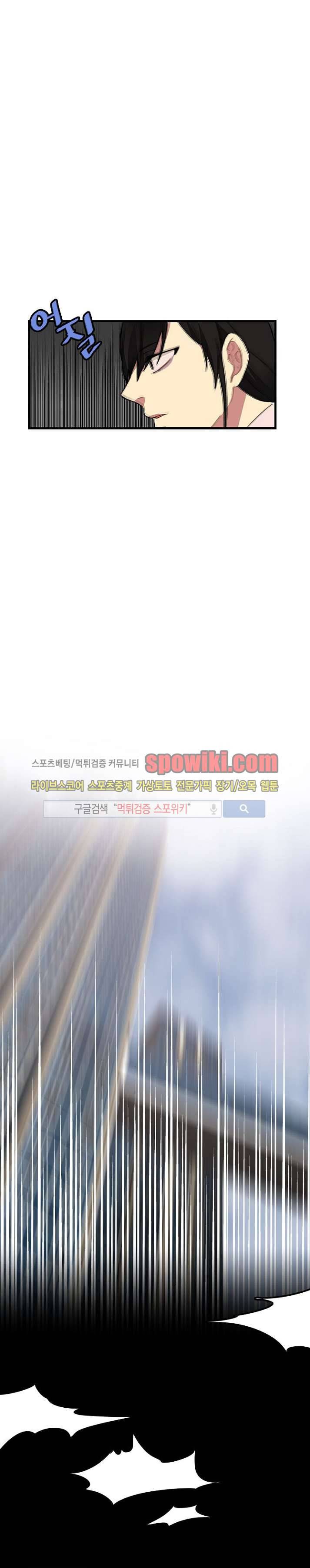 마이웨이 버킷리스트 2화 23