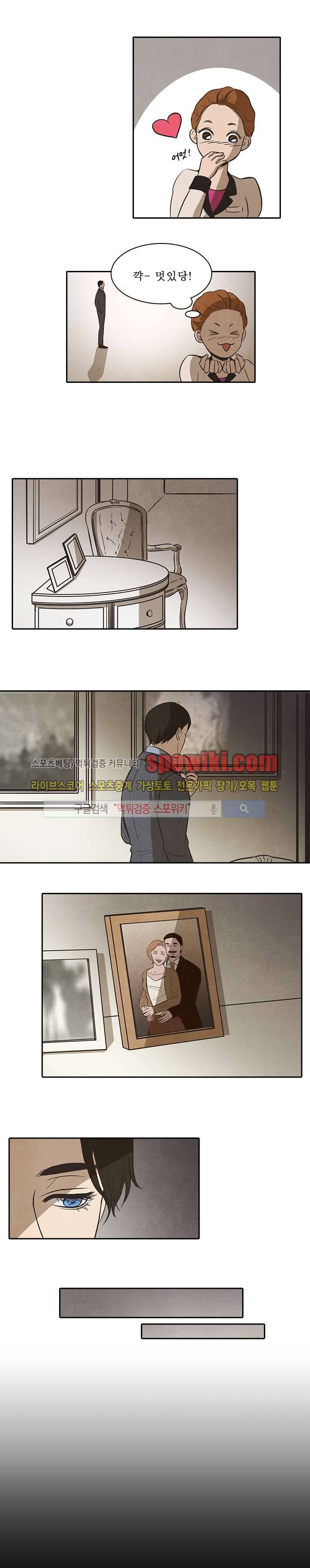 백치 17화 2