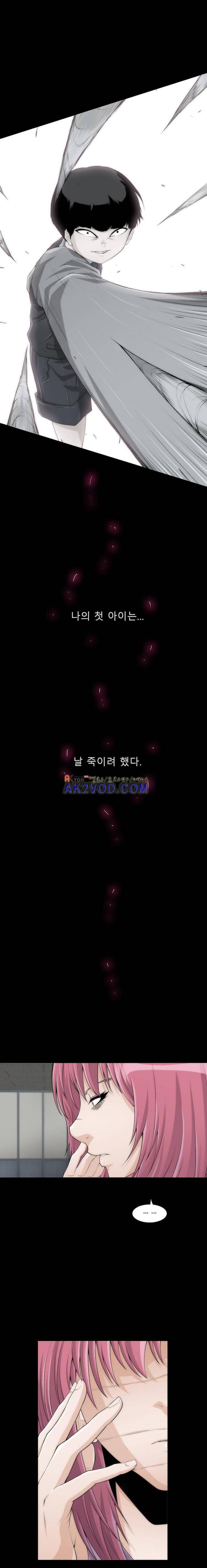 트레이스 더 블랙 29화 3