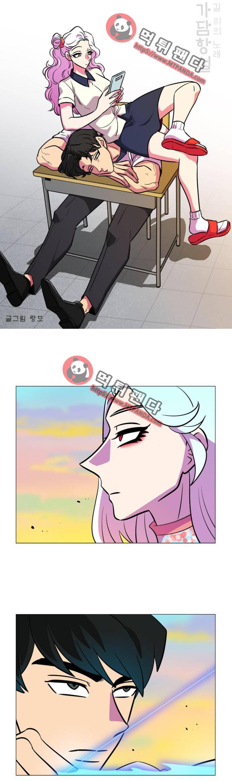 가담항설 116화 1