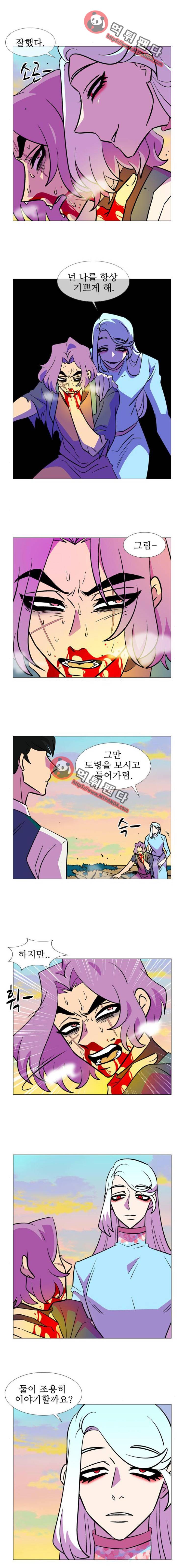 가담항설 116화 3