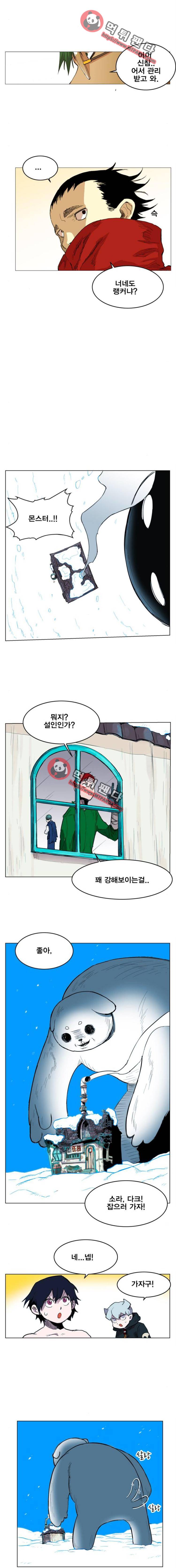 열렙전사 117화 7
