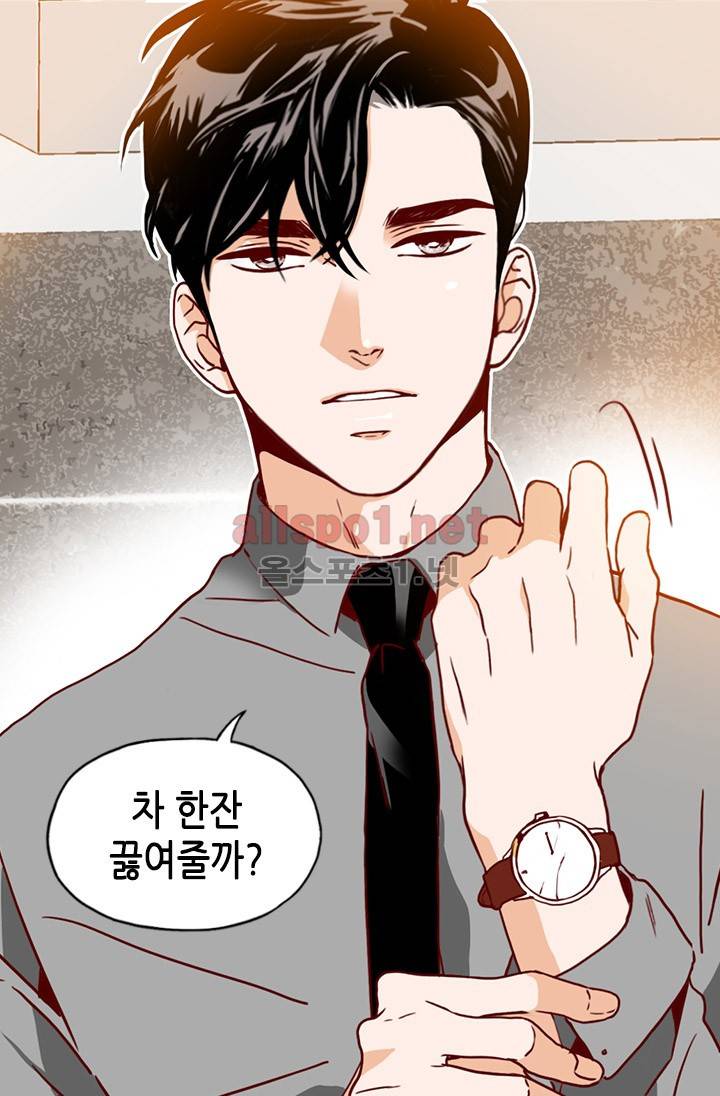 김 비서가 왜 그럴까 40화 6