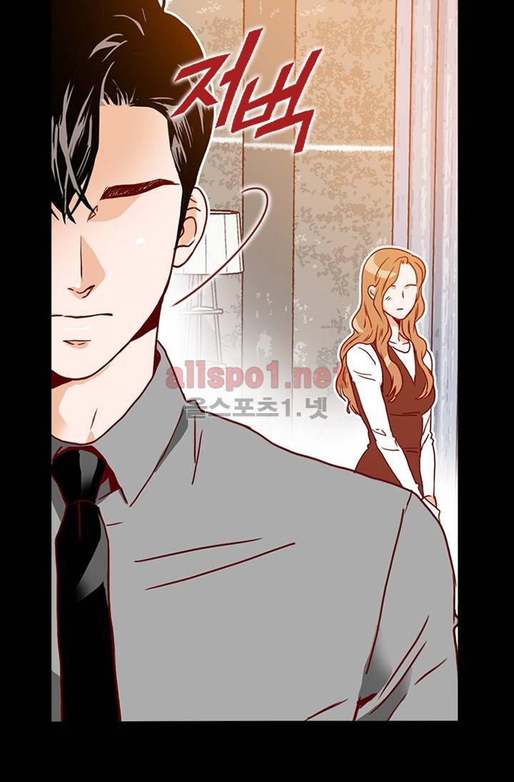 김 비서가 왜 그럴까 40화 8