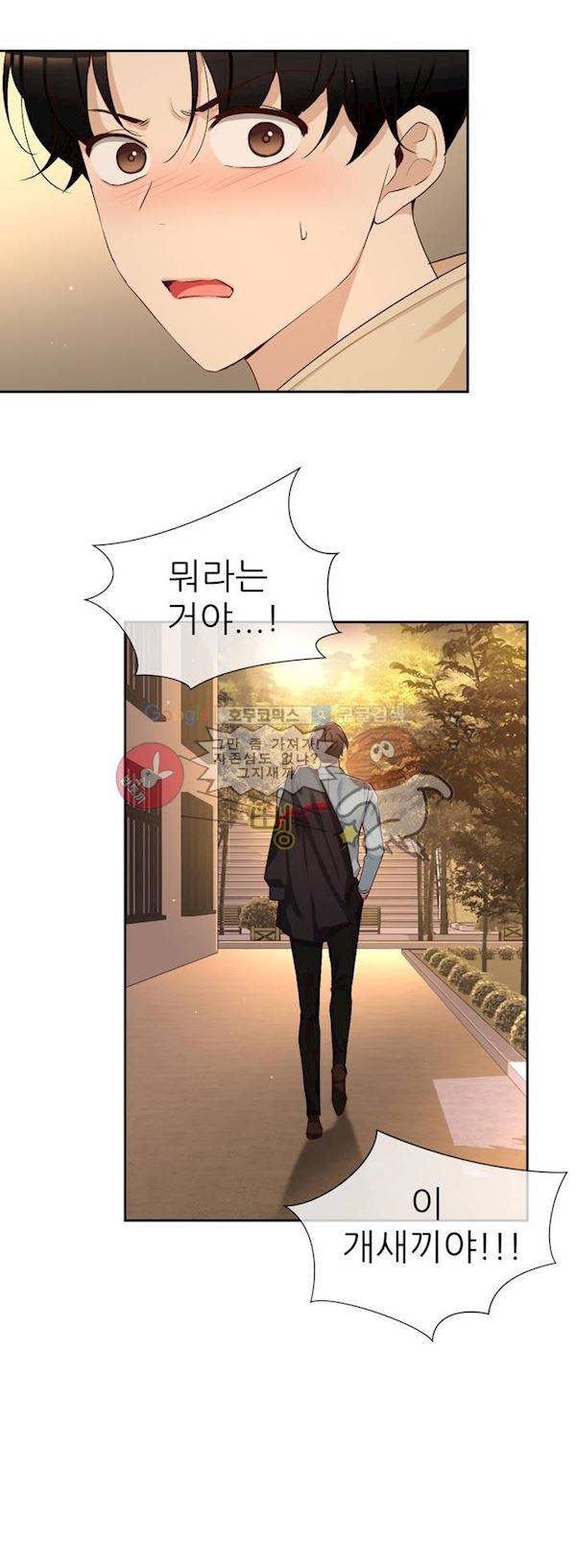 너란 남자 60화 - 잘 꺼져 7