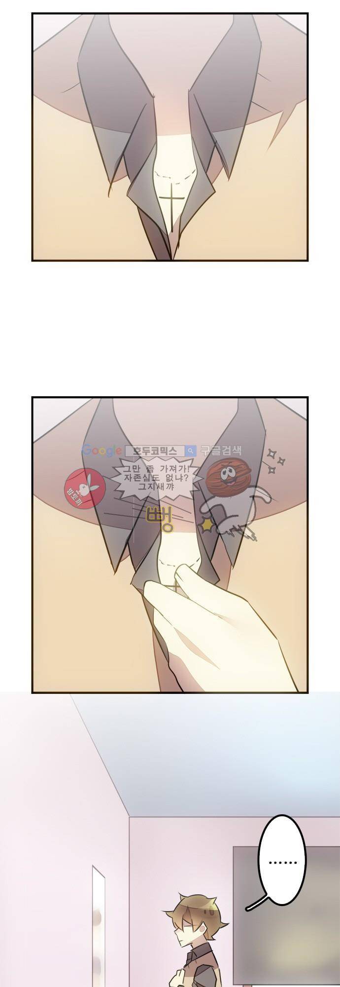 마왕의 매니저 96화 - 매니저가 해야 할 일 3