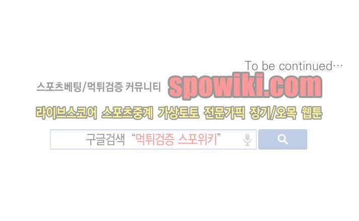 잘라내기 18화 23