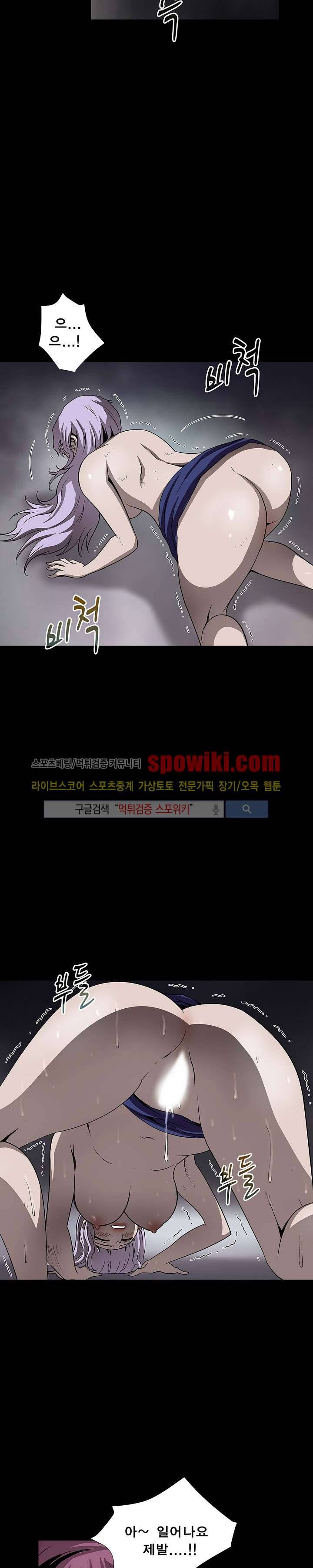 BJ 납치사건 시즌2 (야생구역) 18화 2