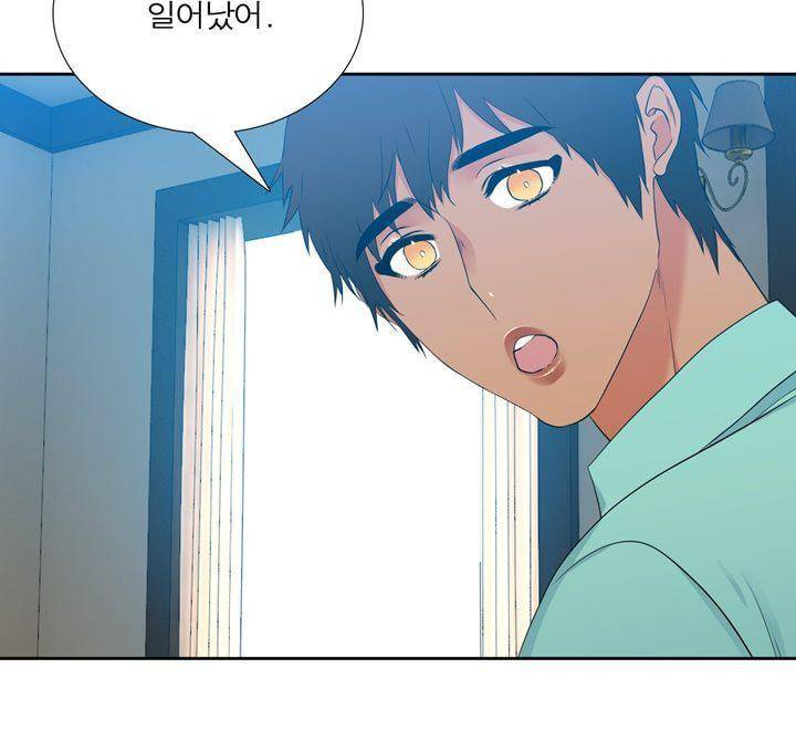 남첩 74화 6
