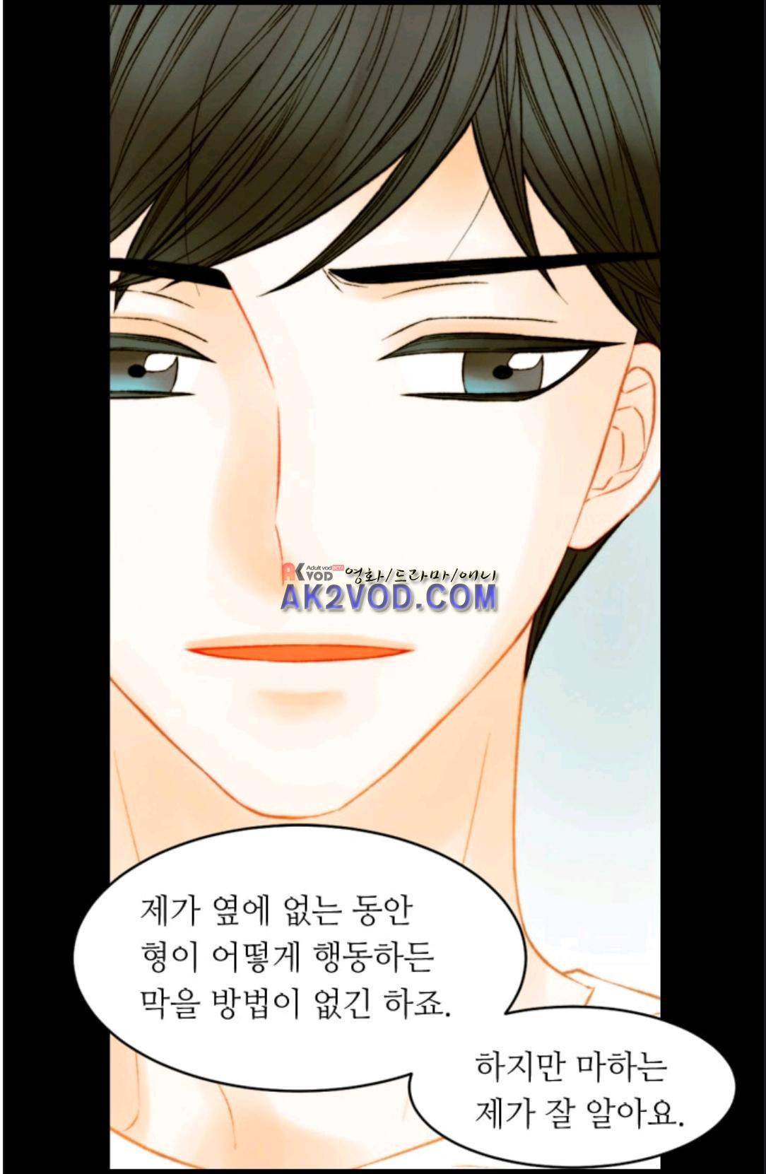 이미테이션 시즌3 41화 2