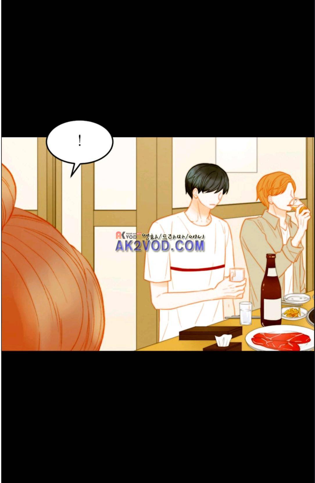 이미테이션 시즌3 41화 7