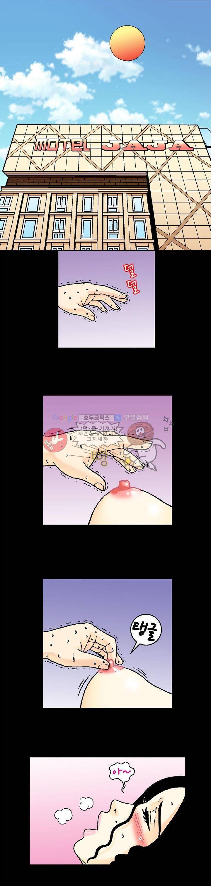 AV리벤저스 1화 1