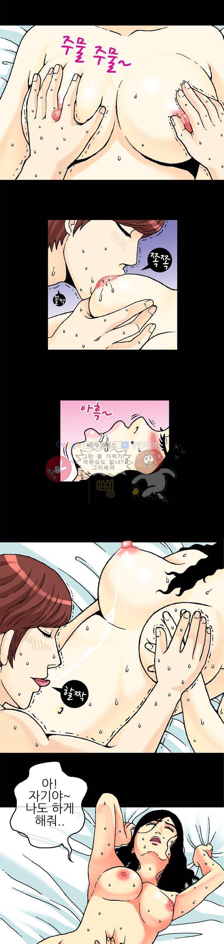 AV리벤저스 1화 2