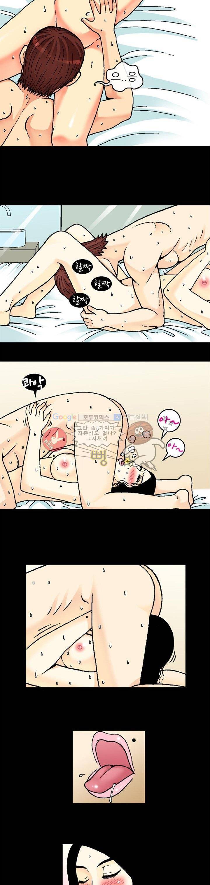 AV리벤저스 1화 3