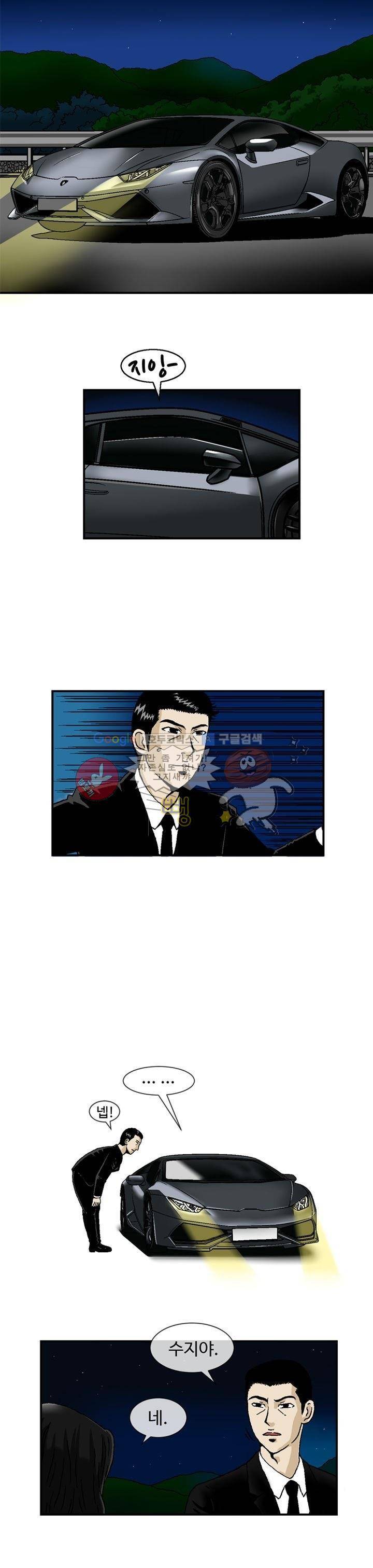 AV리벤저스 3화 2