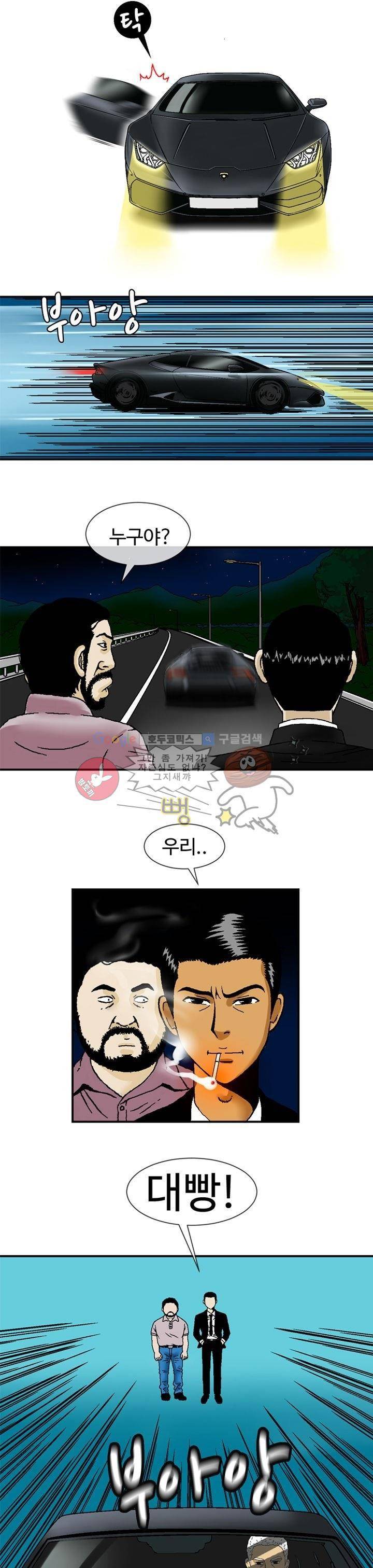 AV리벤저스 3화 3
