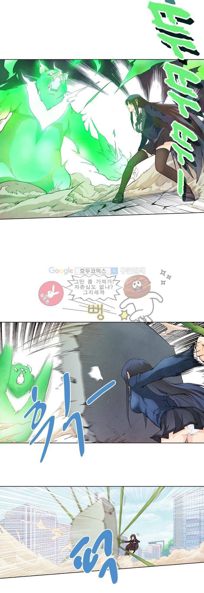 최후의 소환사 7화 7