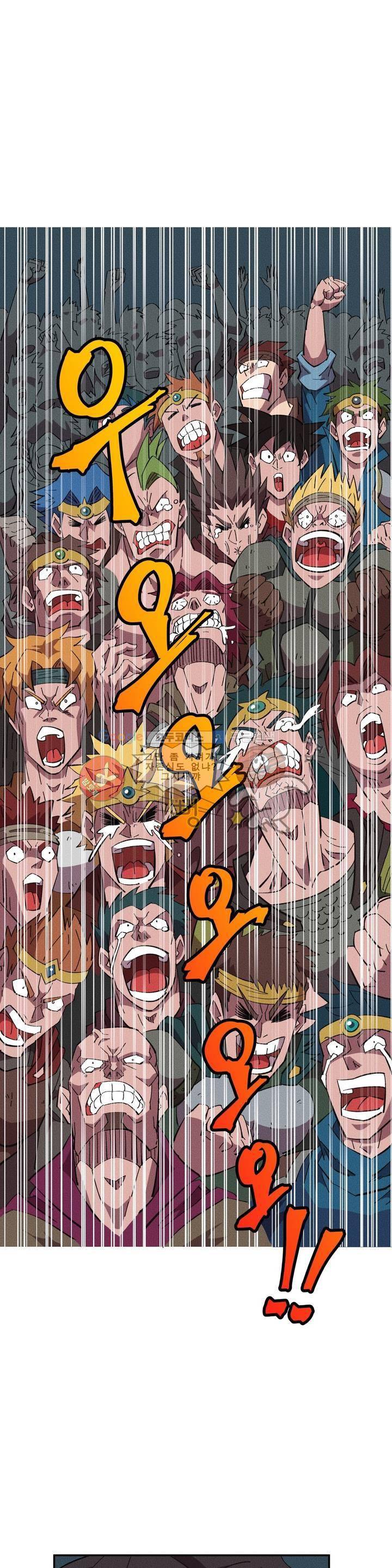 파워 오브 러브 11화 15