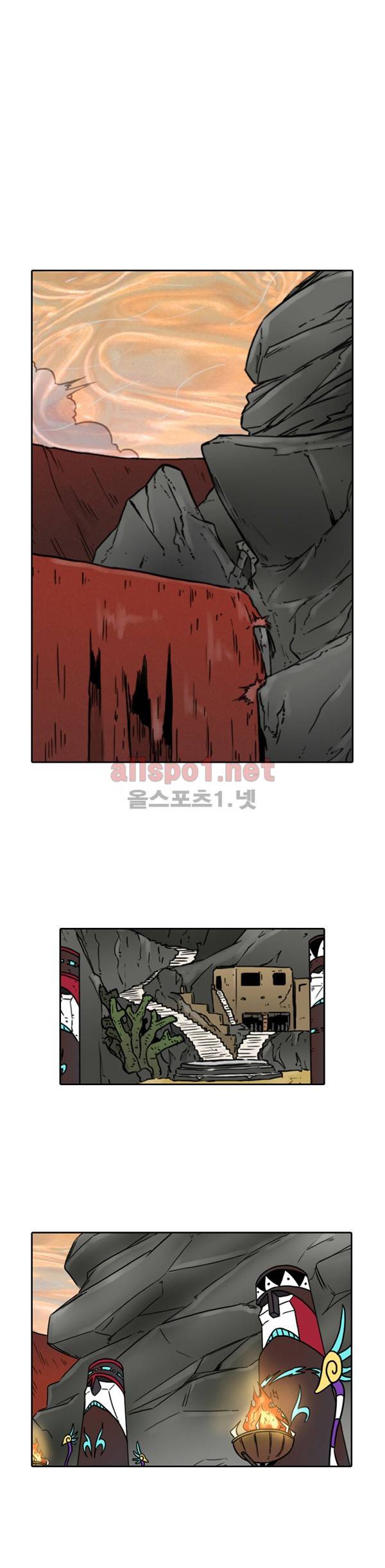 그녀는 무사다 49화 1