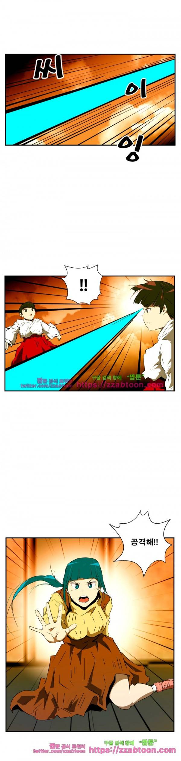 레플리카 62화 3