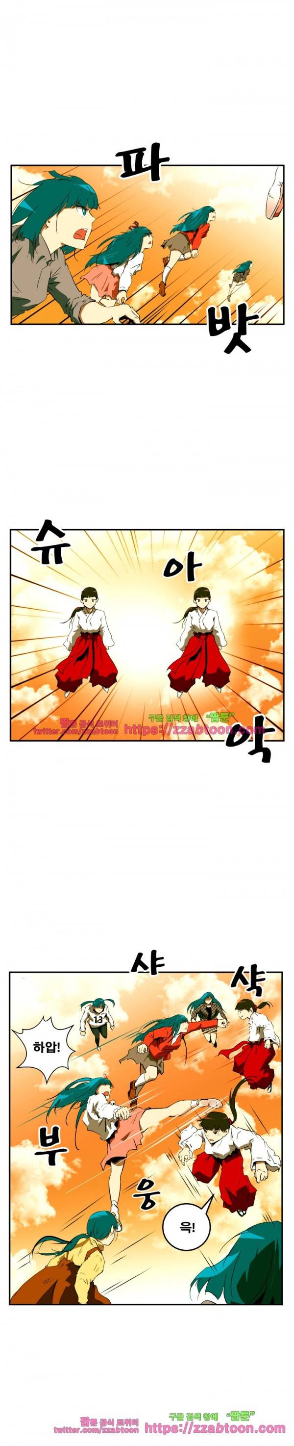 레플리카 62화 4