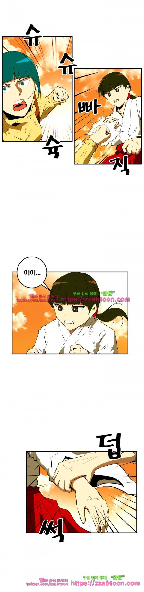 레플리카 62화 5