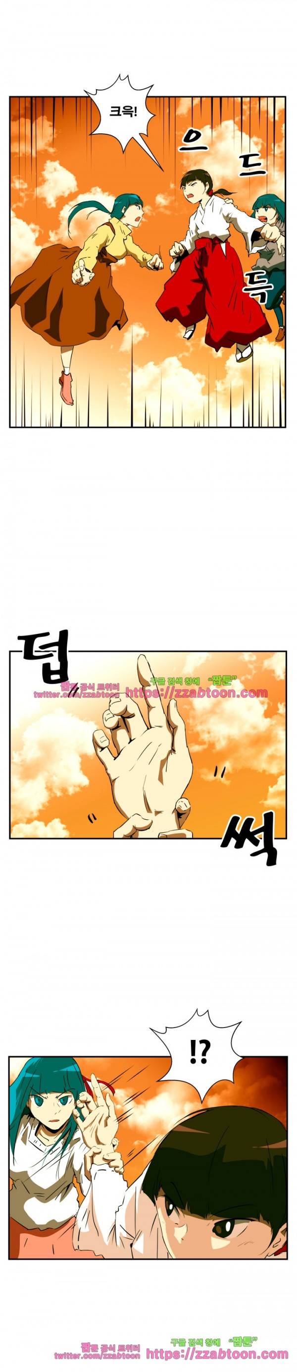 레플리카 62화 6