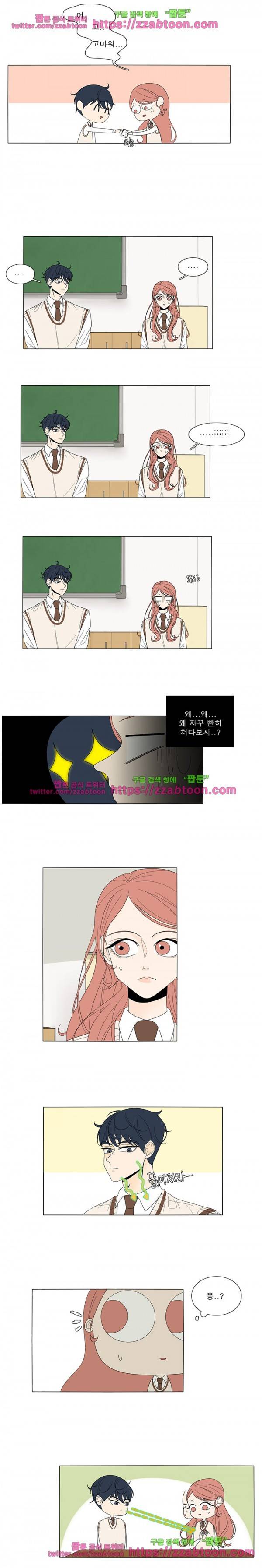 어항 속 꽃밭 4화 2