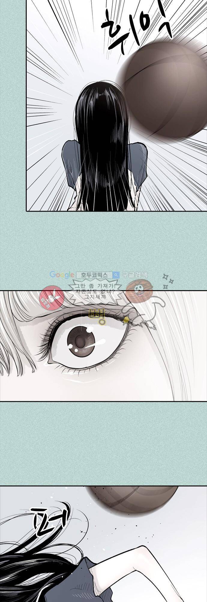JADE 88화 - 교과서엔 없는 것 (17) 6