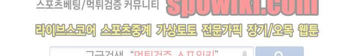 내 여친은 VR여신 3화 21