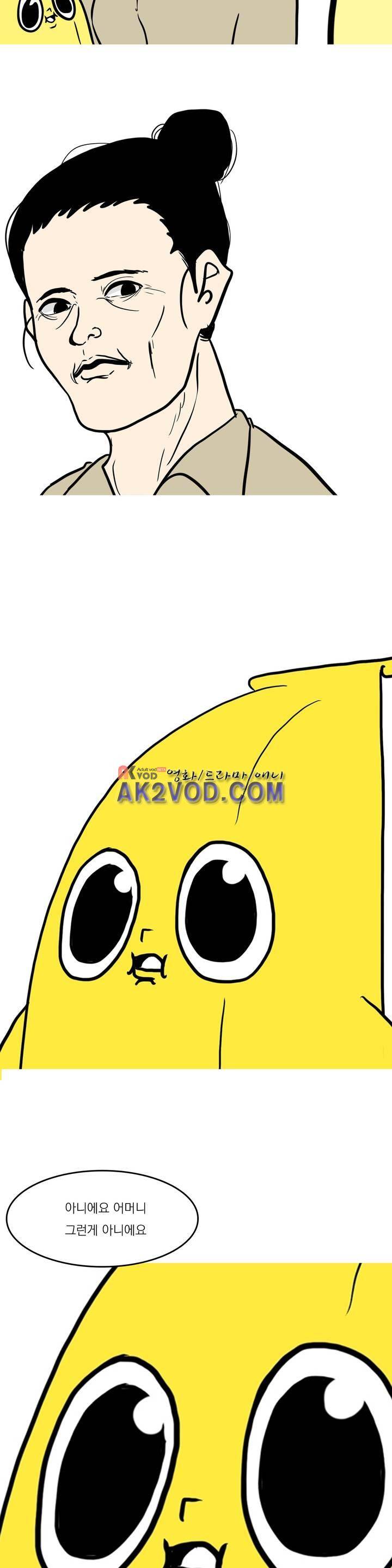 바나나툰 28화 10