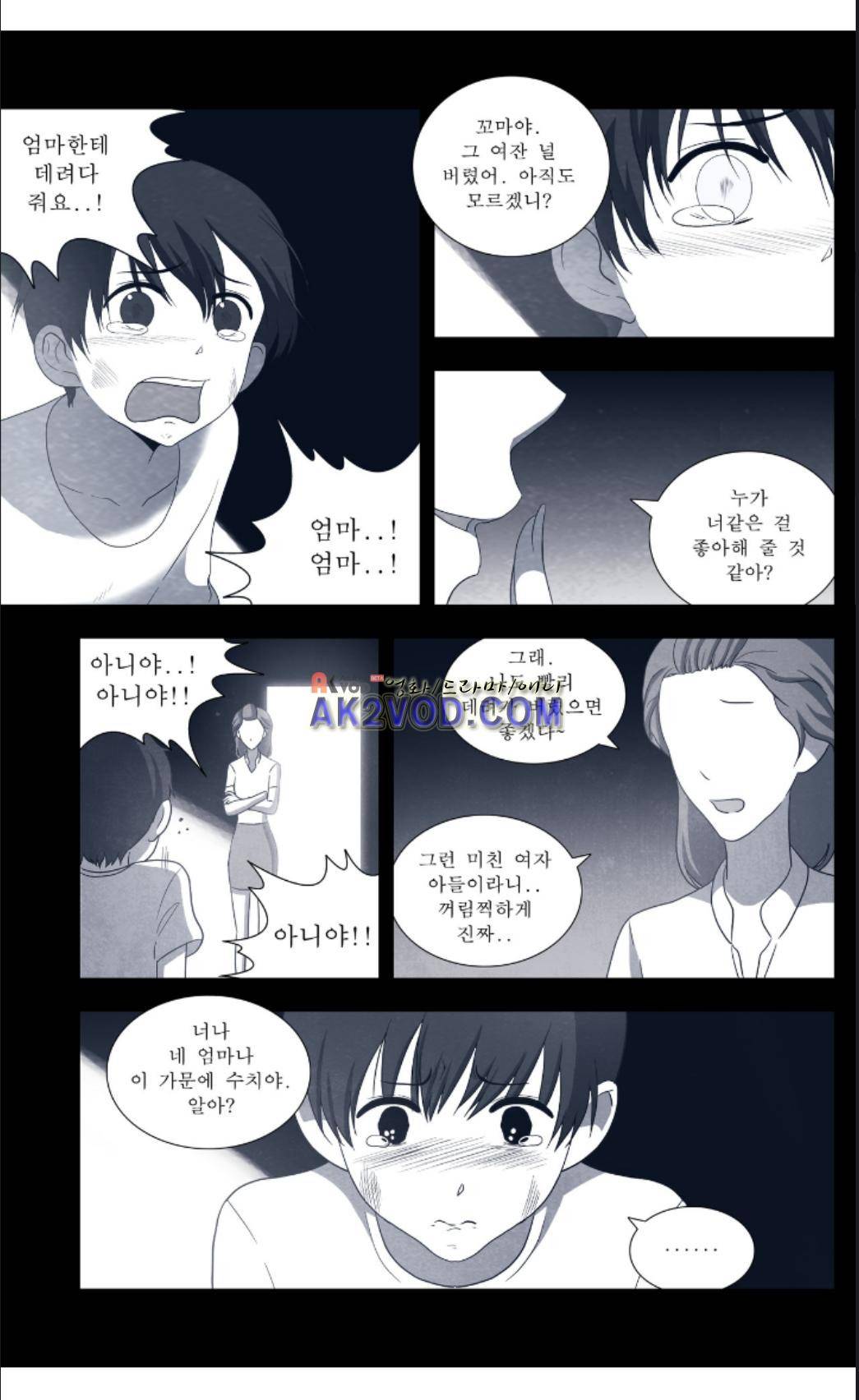 오렌지 마말레이드 48화 5