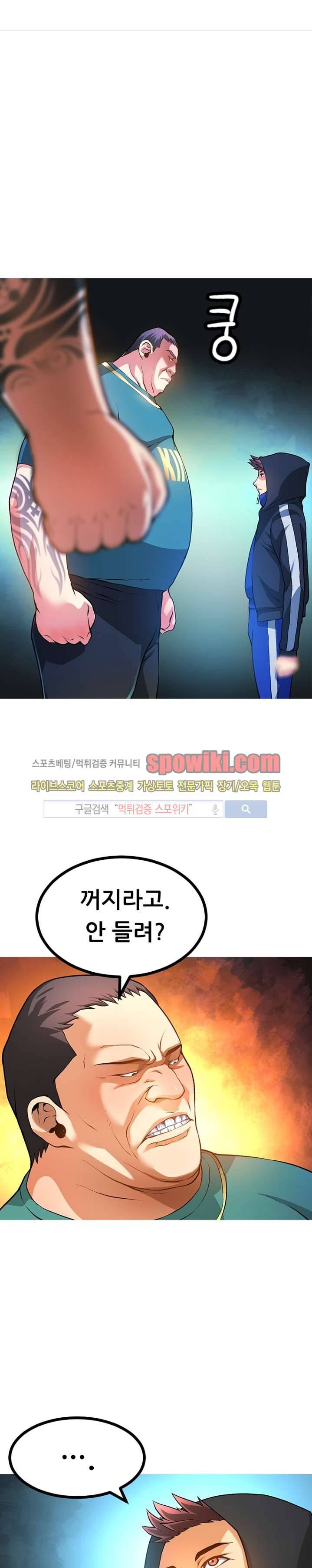 메카드 22화 1