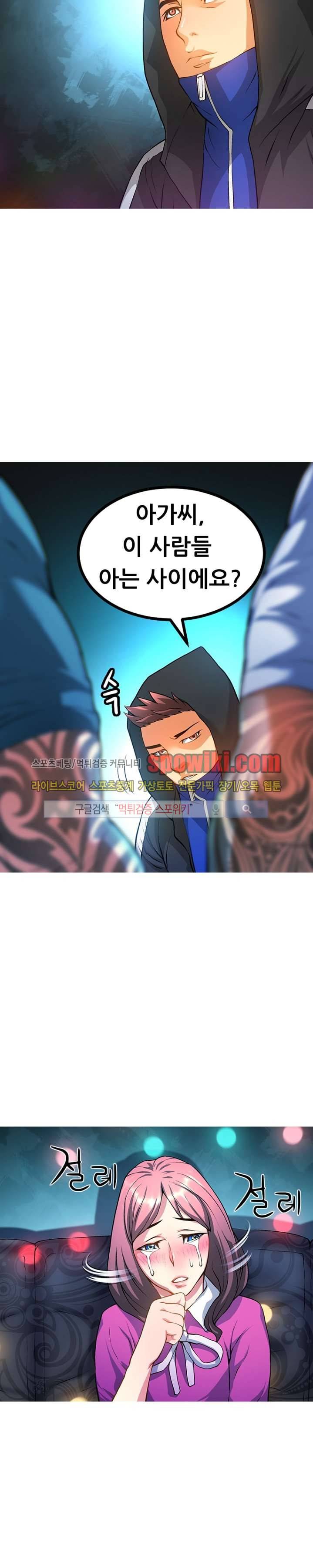 메카드 22화 2