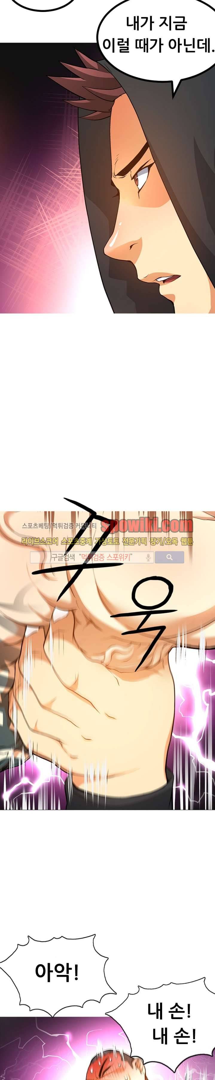 메카드 22화 4