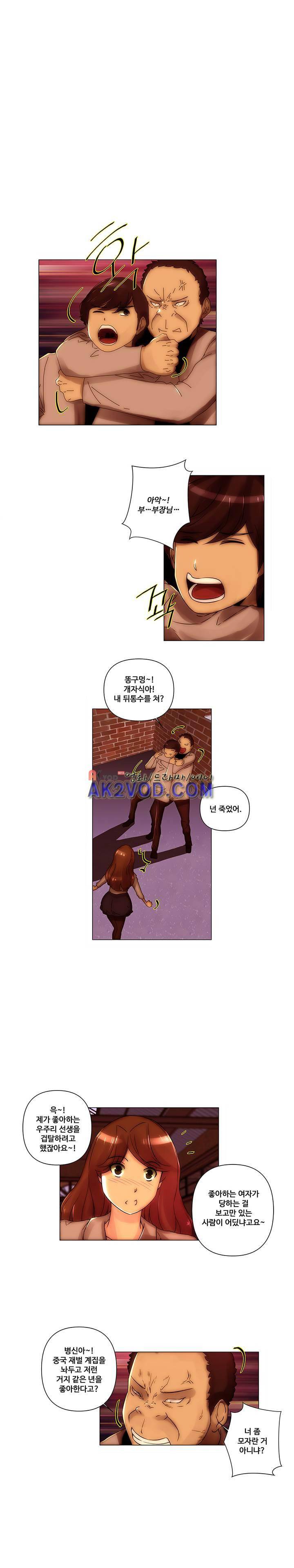 탐욕 병원 19화 4