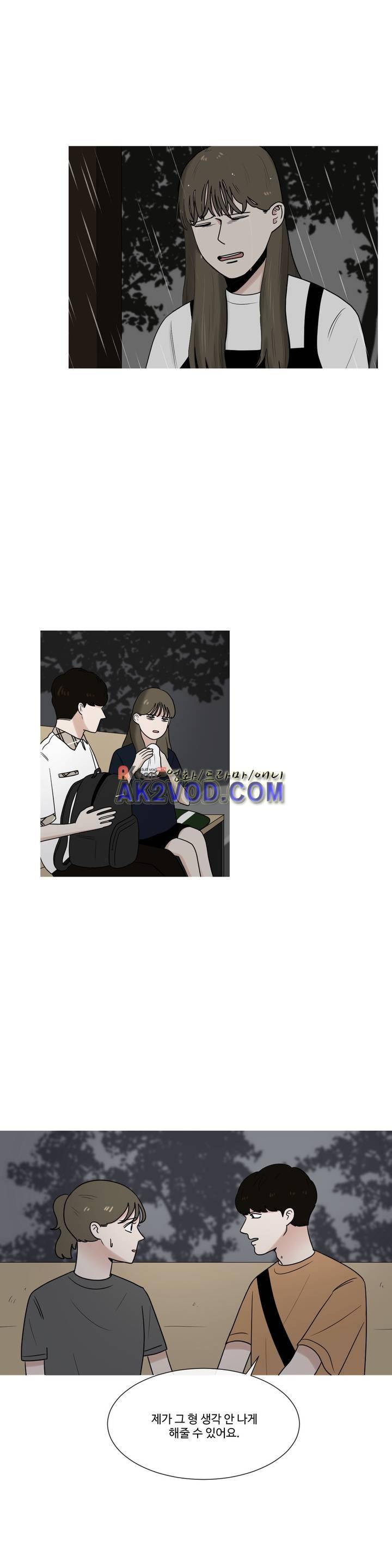 로맨스는 죽었다 45화 4