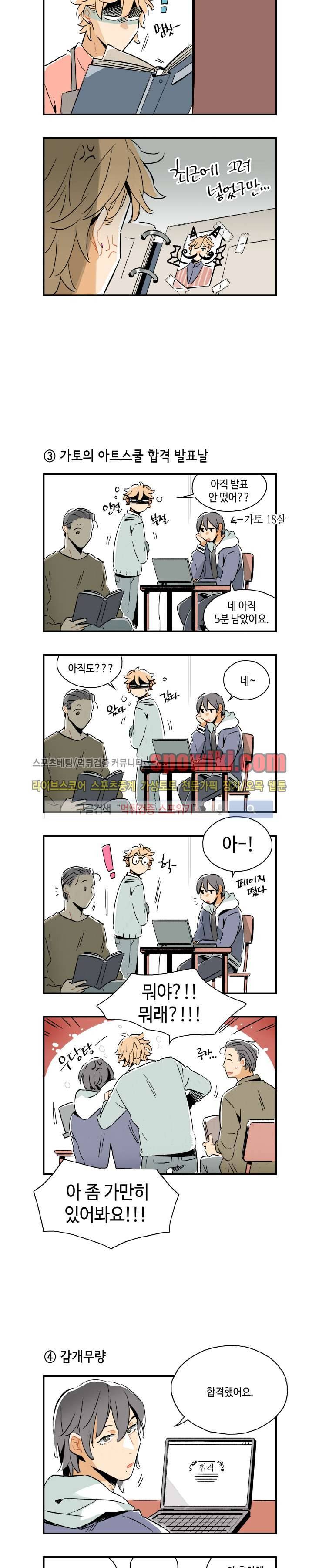 인디고 블루 특별한 네컷 극장 2