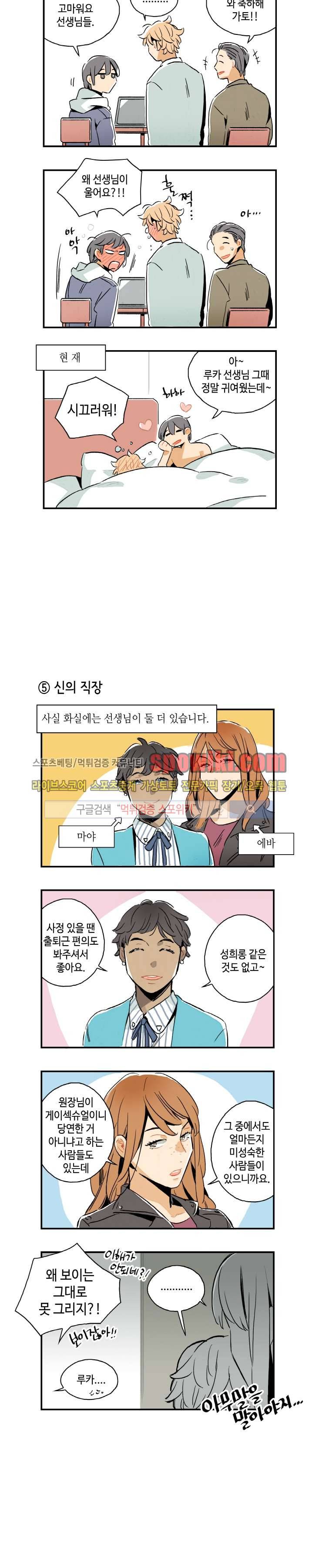 인디고 블루 특별한 네컷 극장 3