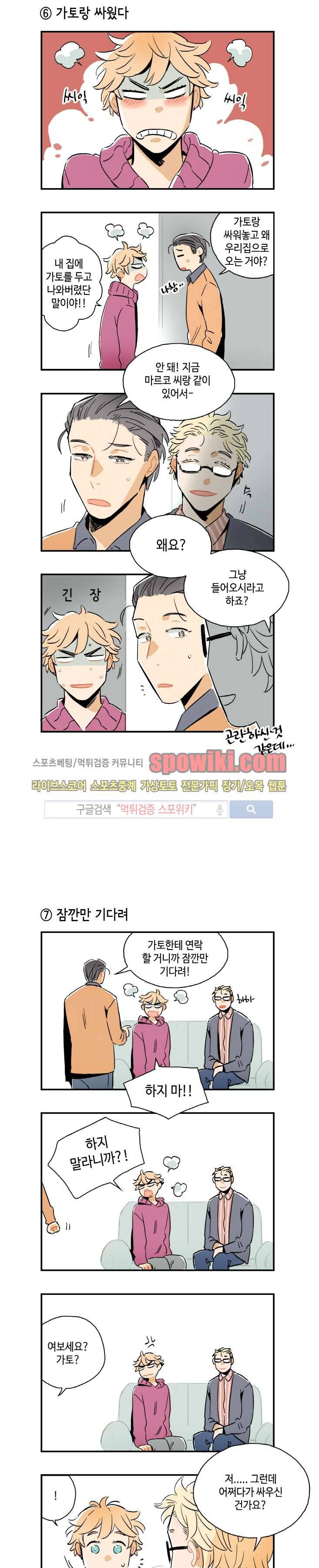 인디고 블루 특별한 네컷 극장 4