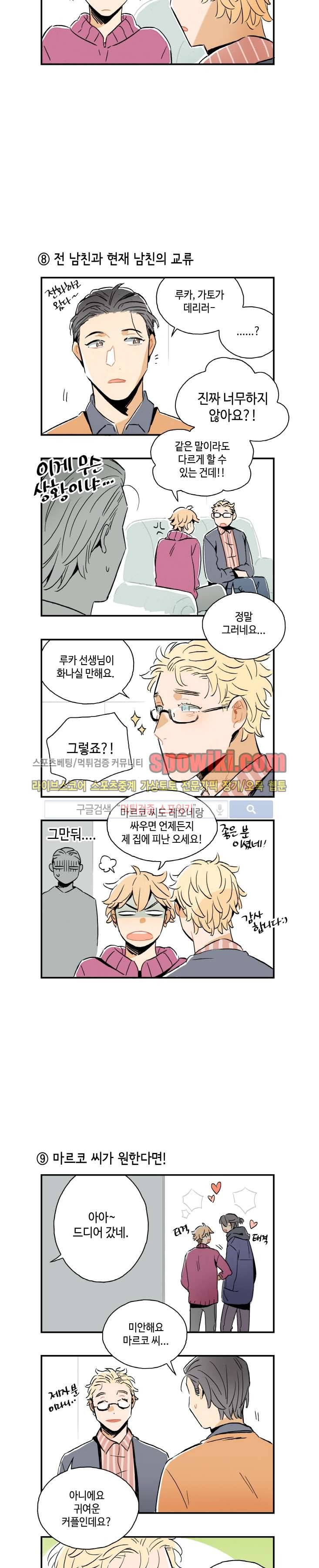 인디고 블루 특별한 네컷 극장 5