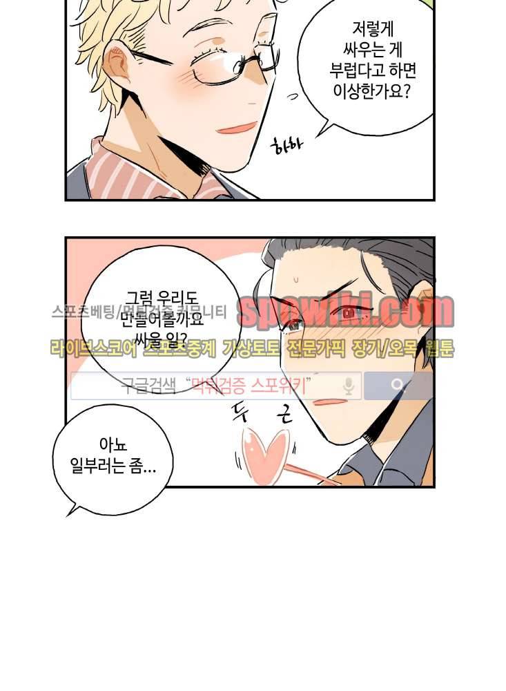 인디고 블루 특별한 네컷 극장 6