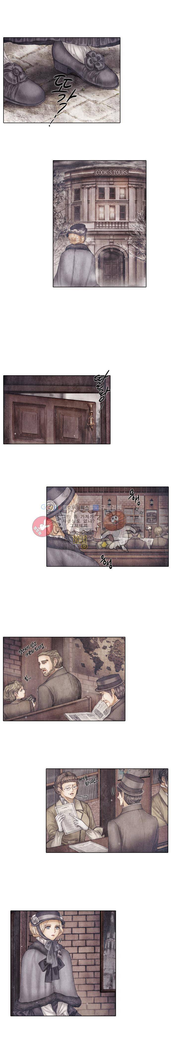 19세기말 비망록 73화 - 독립 (2) 3