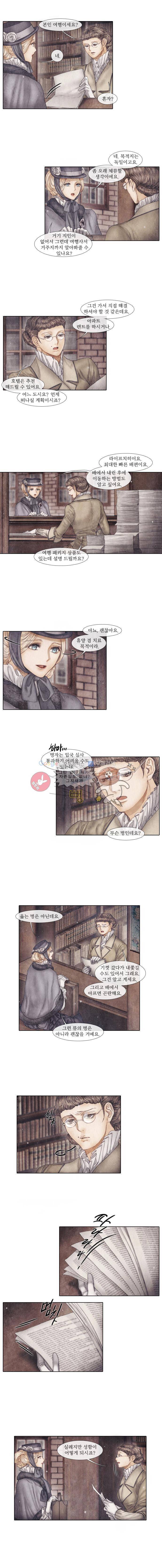 19세기말 비망록 73화 - 독립 (2) 5