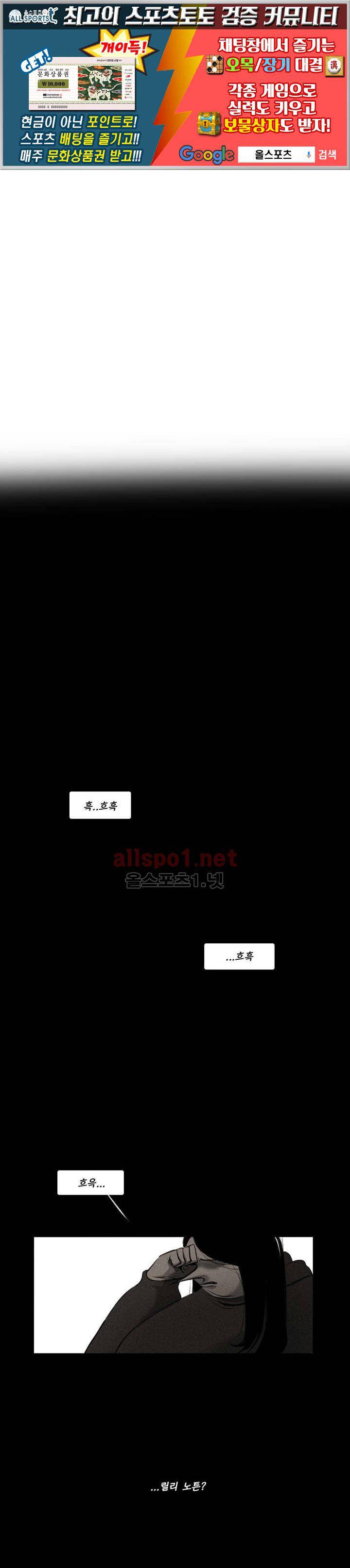 룩앳미 4화 1