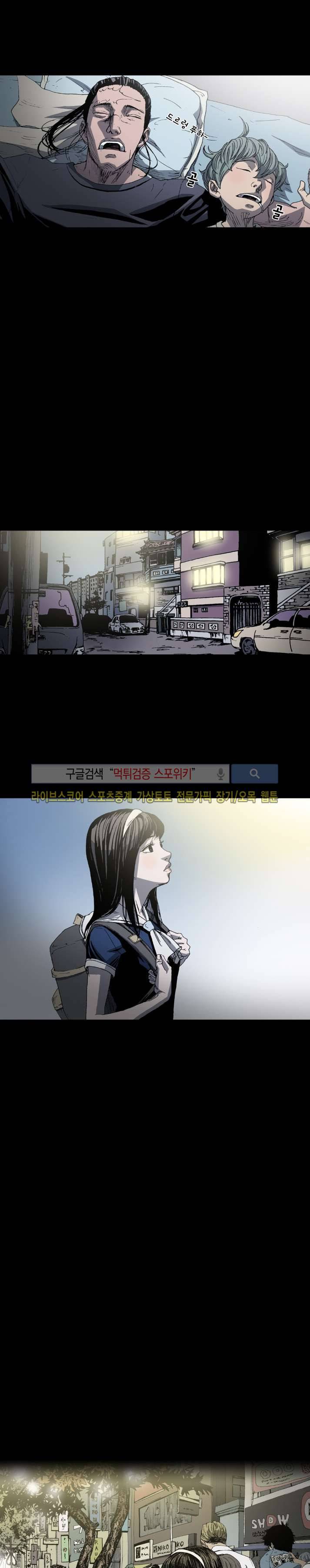 나에게 온 달 40화 13