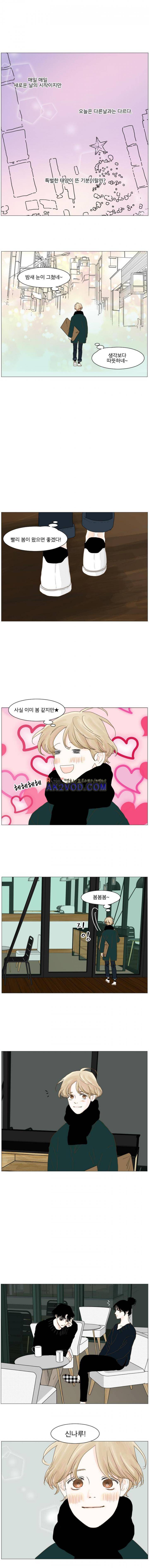 아쿠아맨 78화 1
